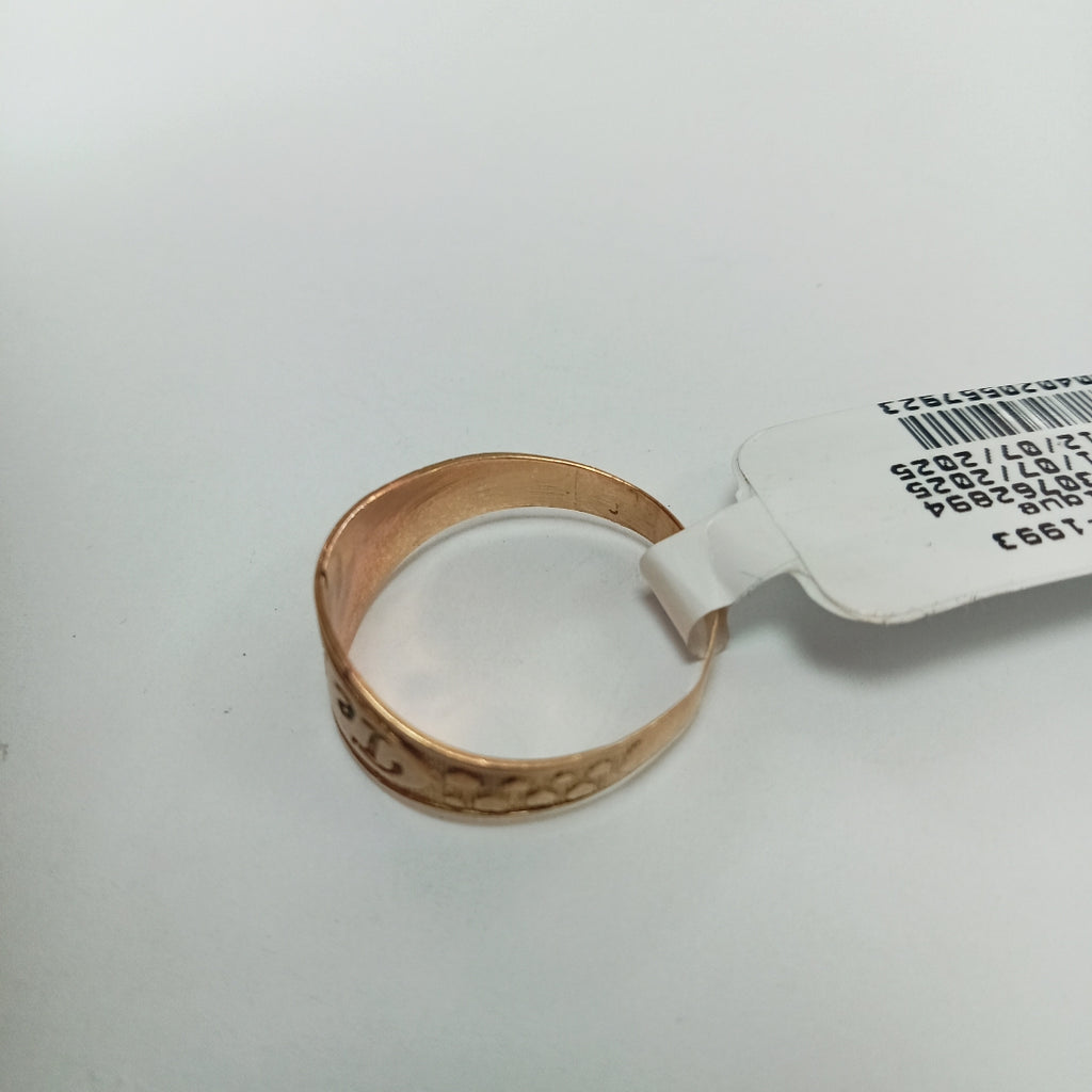 ANILLITO ORO 10 K 1,70 GRMS (SEMINUEVO)