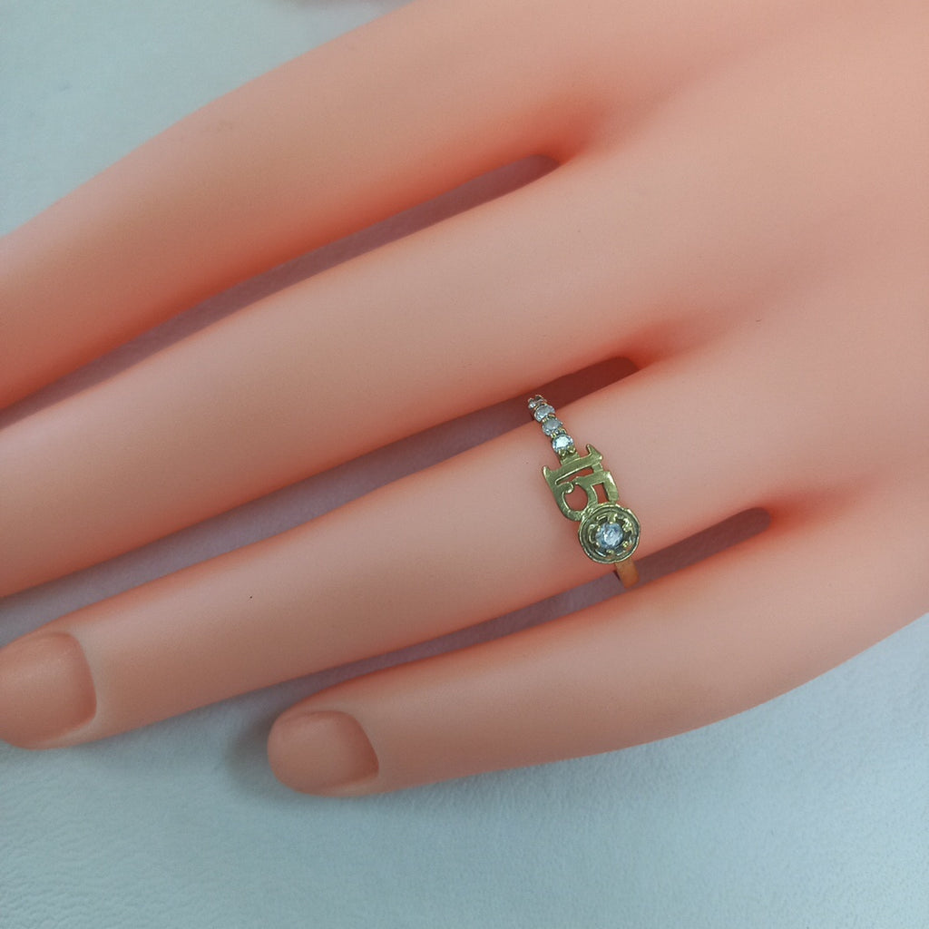 ANILLITO ORO 10 K 1,00 GRMS (SEMINUEVO)