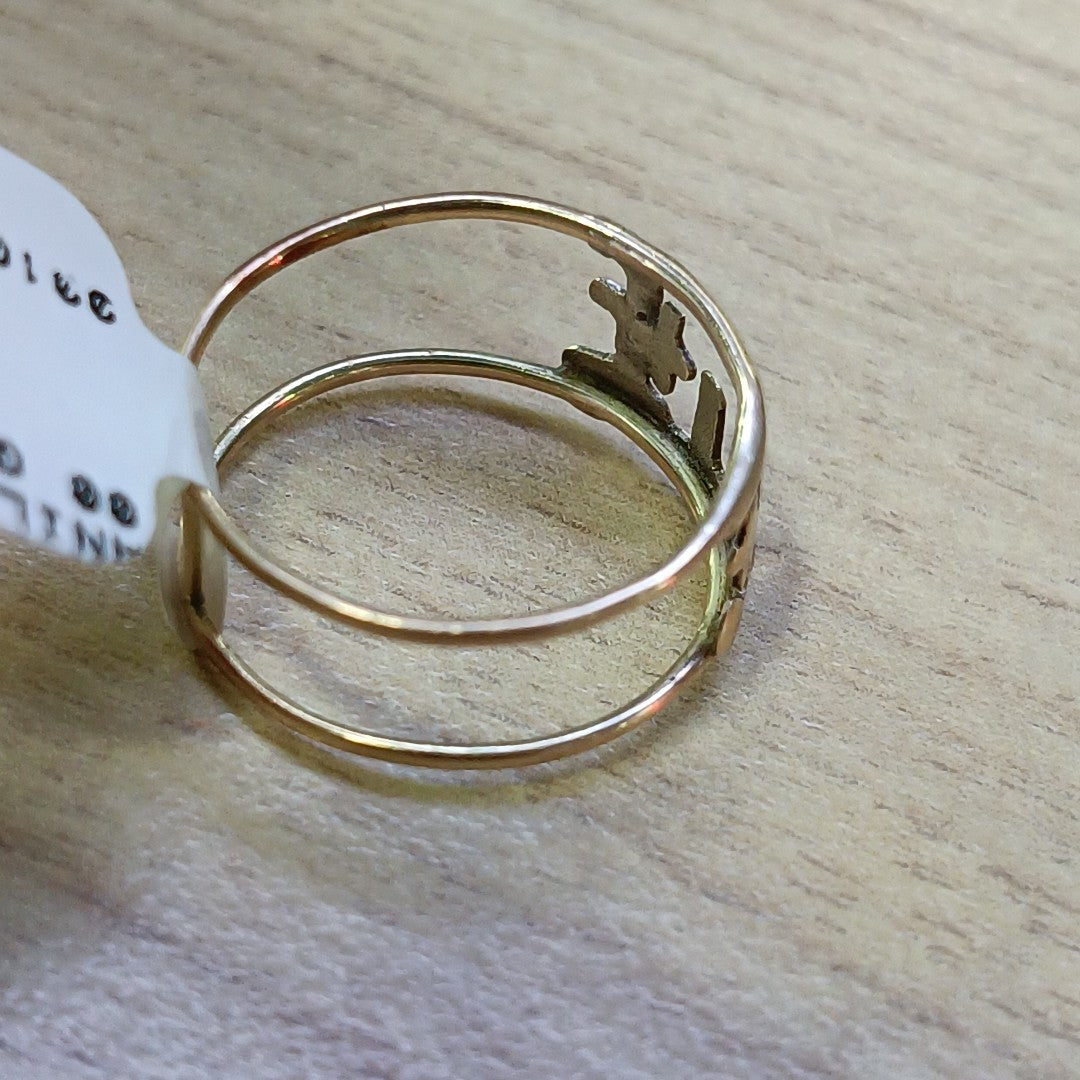 ANILLITO ORO 10 K 1,00 GRMS (SEMINUEVO)