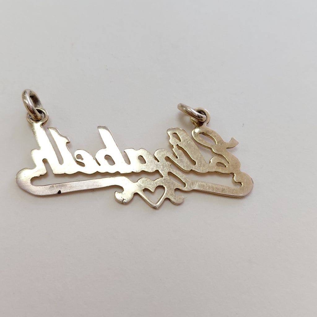 DIJE ORO 10 K 2.9 GRMS (SEMINUEVO)