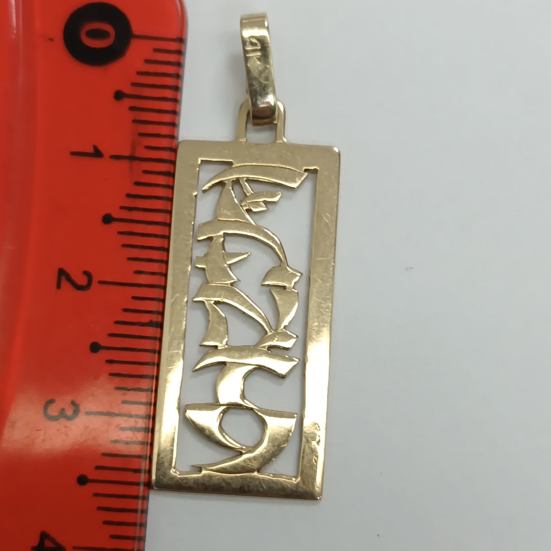 DIJE ORO 14 K 2.1 GRMS (SEMINUEVO)