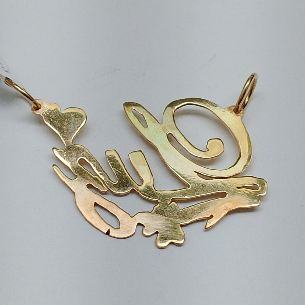 DIJE ORO 14 K 3 GRMS (SEMINUEVO)