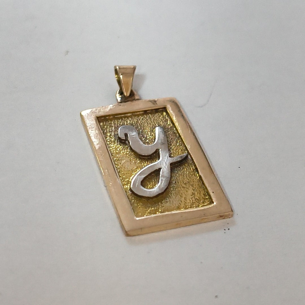 DIJE ORO 8 K 3.2 GRMS (SEMINUEVO)