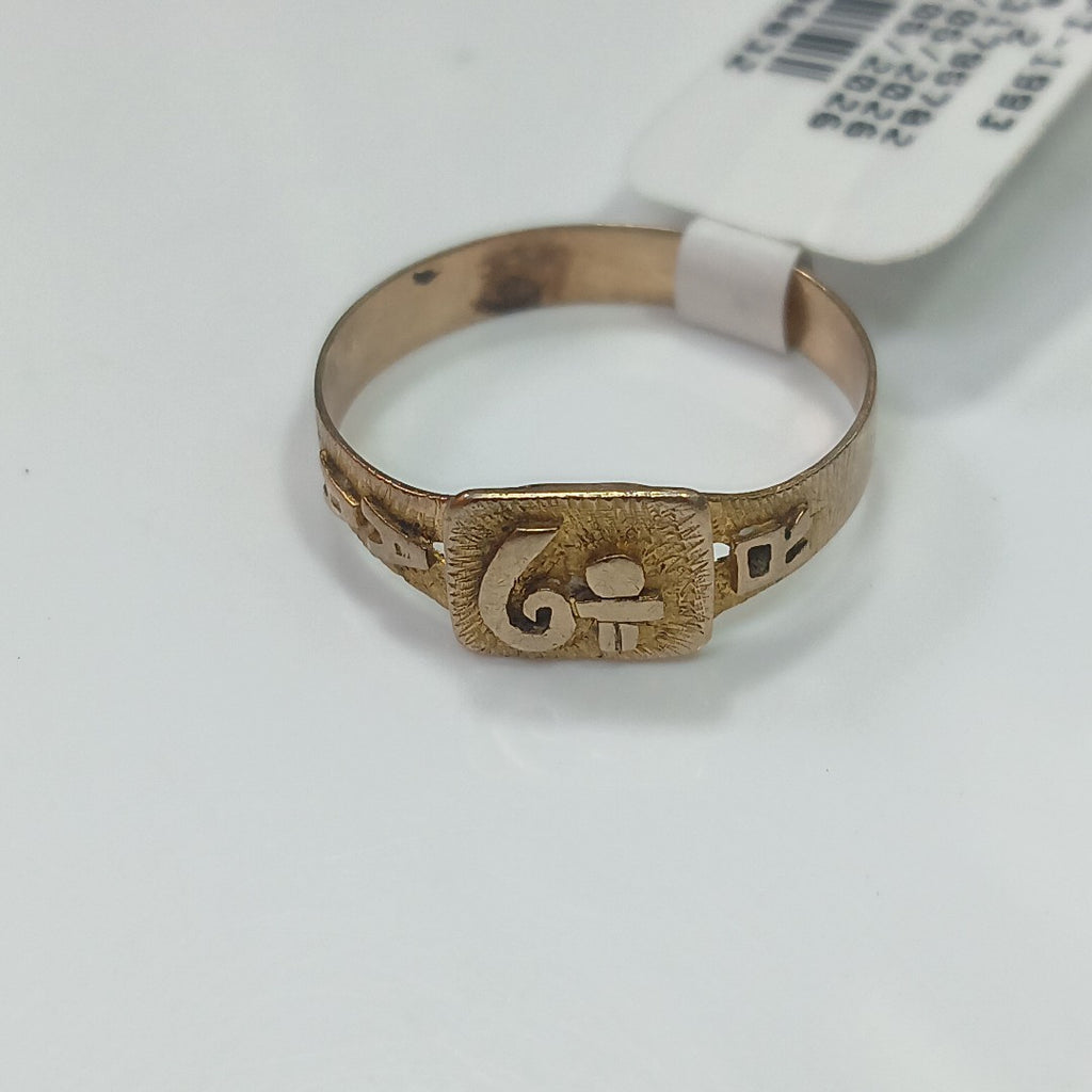 ANILLO DE GRADUACIÓN ORO 8 K 1.6 GRMS (SEMINUEVO)