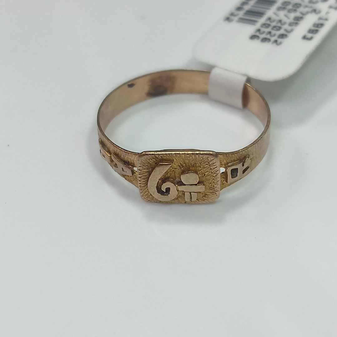 ANILLO DE GRADUACIÓN ORO 8 K 1.6 GRMS (SEMINUEVO)