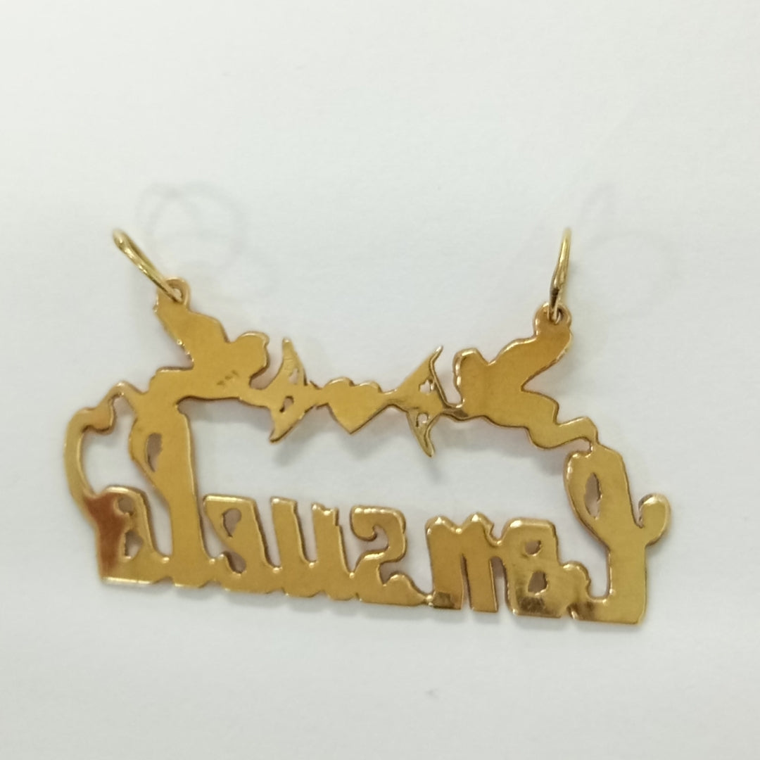DIJE ORO 14 K 3.8 GRMS (SEMINUEVO)