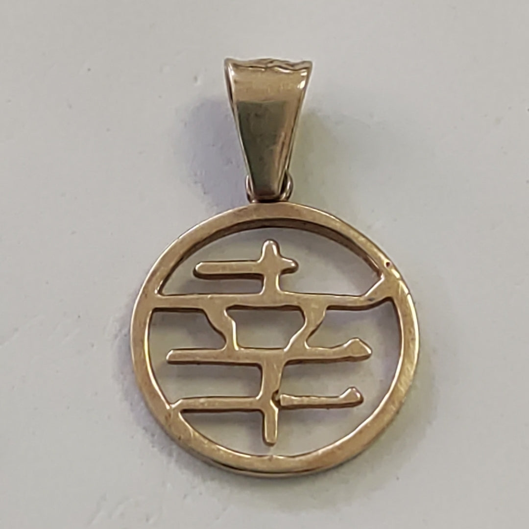 DIJE ORO 10 K 2 GRMS (SEMINUEVO)