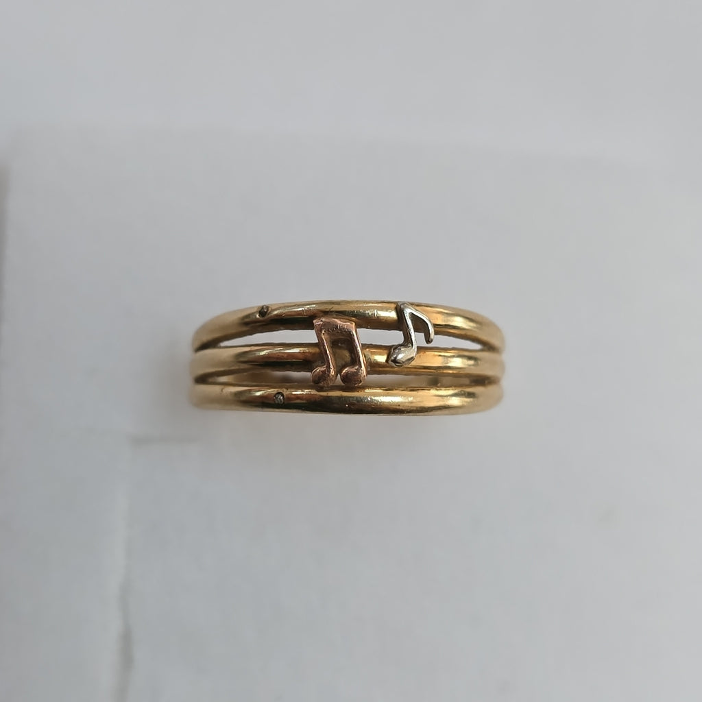 ANILLITO ORO 10 K 2.8 GRMS (SEMINUEVO)