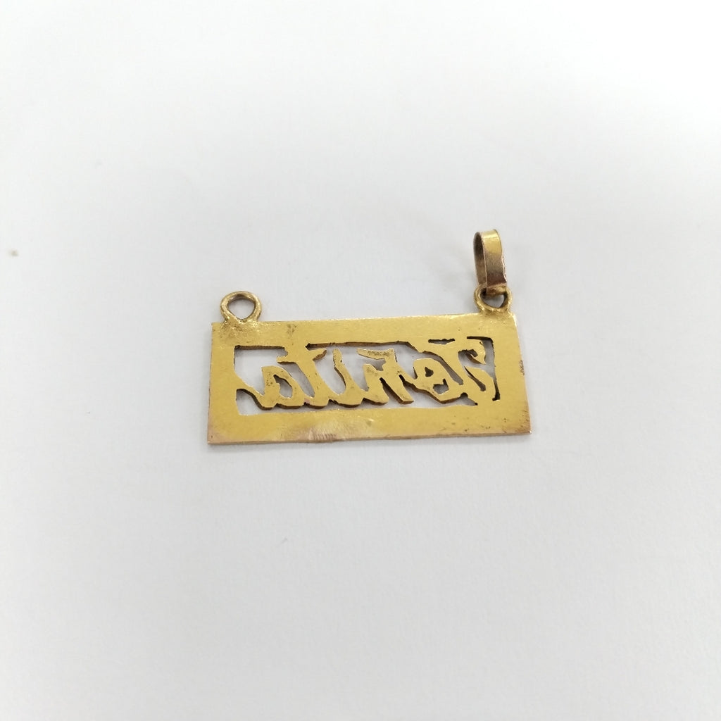 DIJE ORO 10 K 1,70 GRMS (SEMINUEVO)