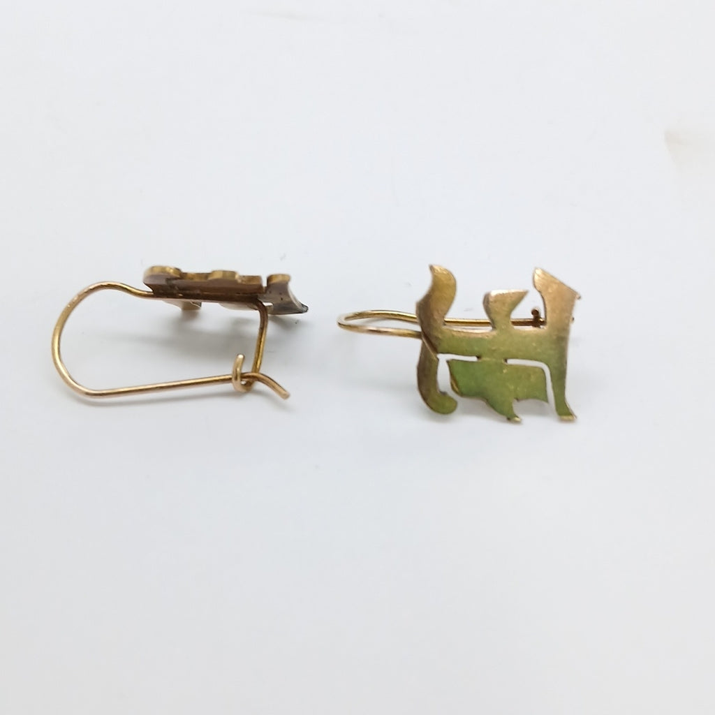 ARETES PAR ORO 8 K 2 GRMS (SEMINUEVO)
