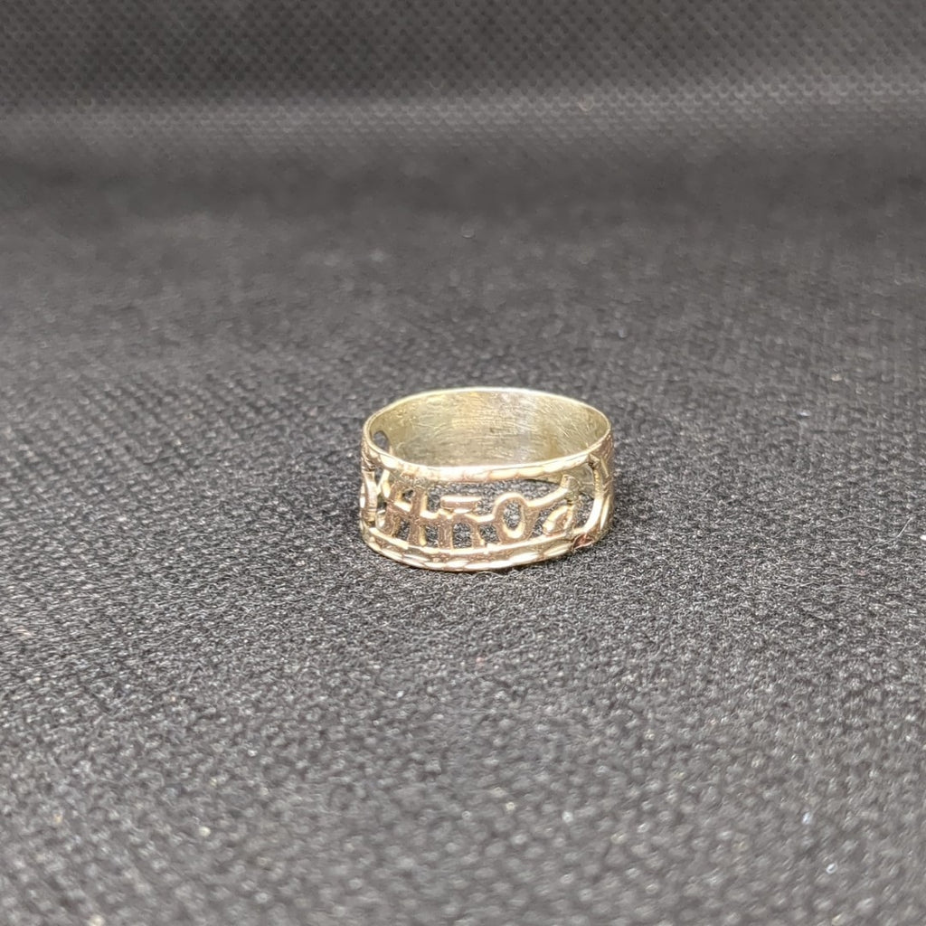 ANILLITO ORO 8 K 1,80 GRMS (SEMINUEVO)