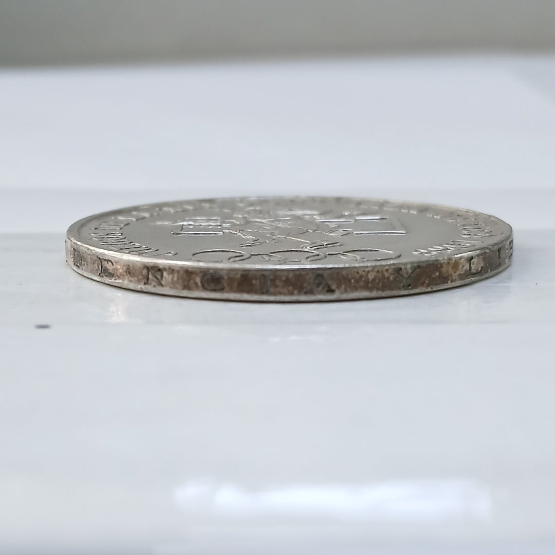 MEDALLA CONMEMORATIVA PLATA 22,40 GRMS (SEMINUEVO)