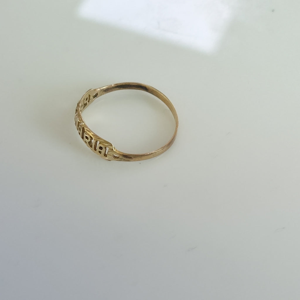 ANILLITO ORO 8 K 0.9 GRMS (SEMINUEVO)