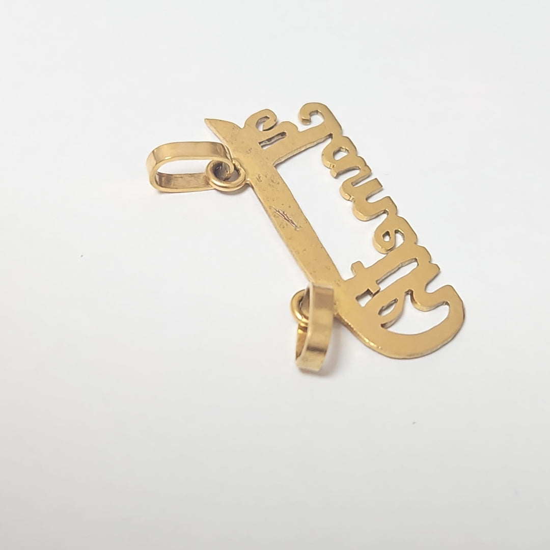 DIJE ORO 10 K 3.3 GRMS (SEMINUEVO)