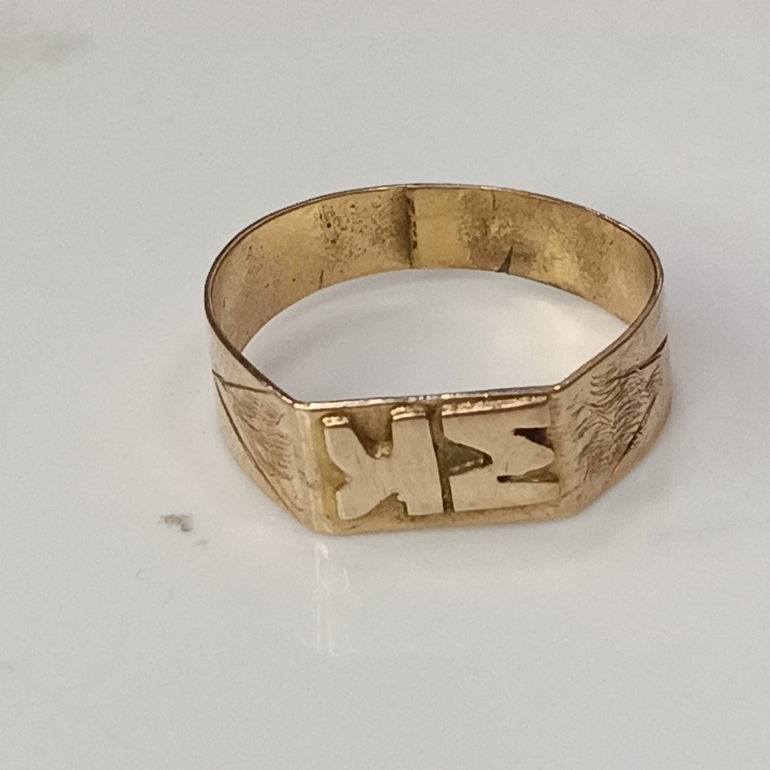 ANILLITO ORO 10 K 1,00 GRMS (SEMINUEVO)