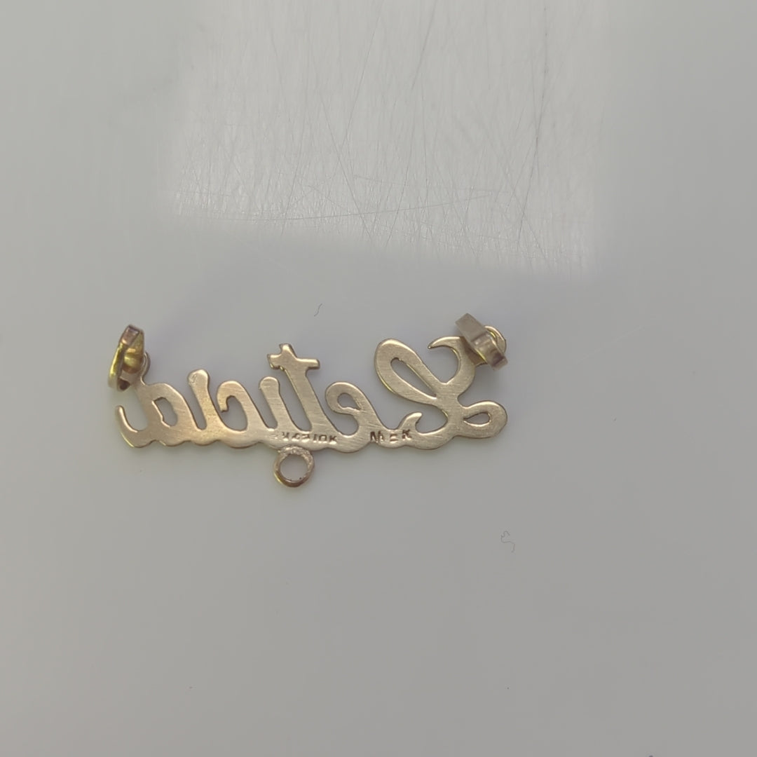 DIJE ORO 10 K 1,30 GRMS (SEMINUEVO)