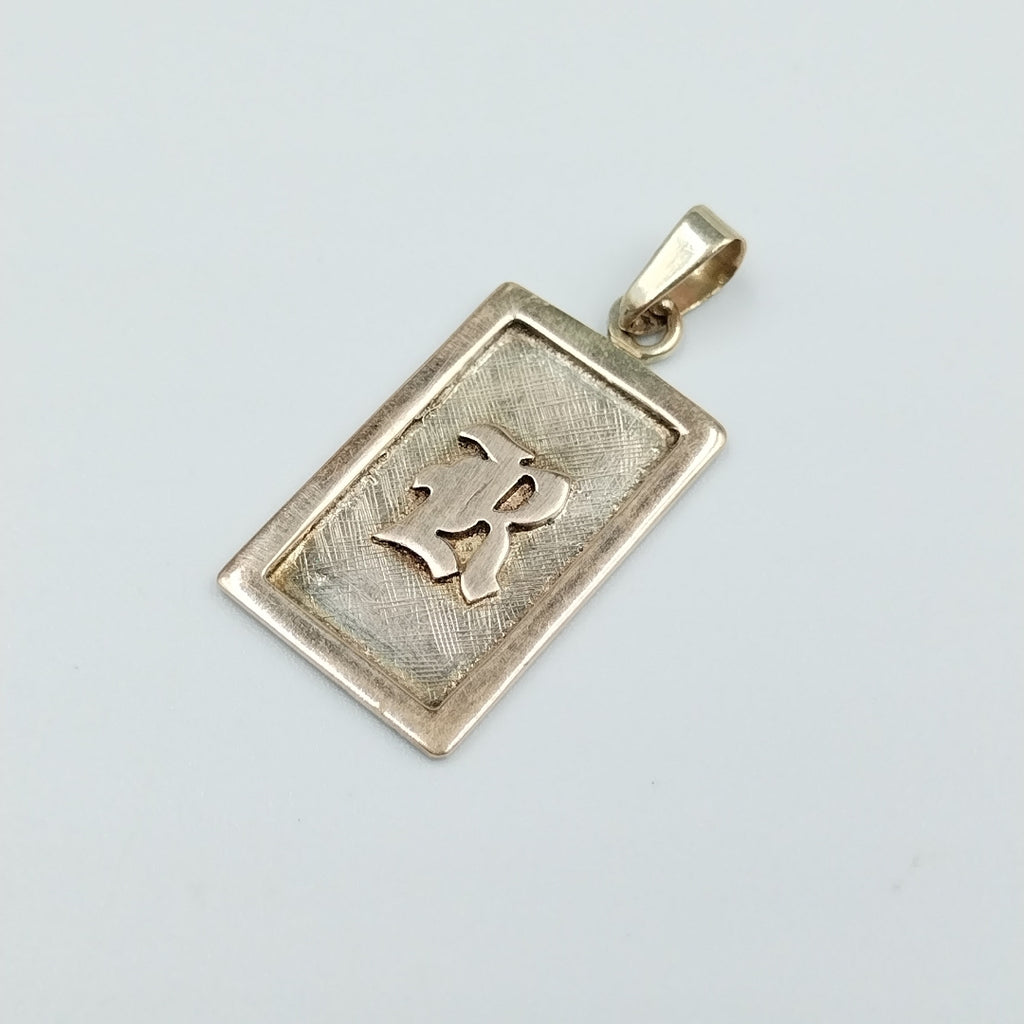 DIJE ORO 8 K 3,00 GRMS (SEMINUEVO)