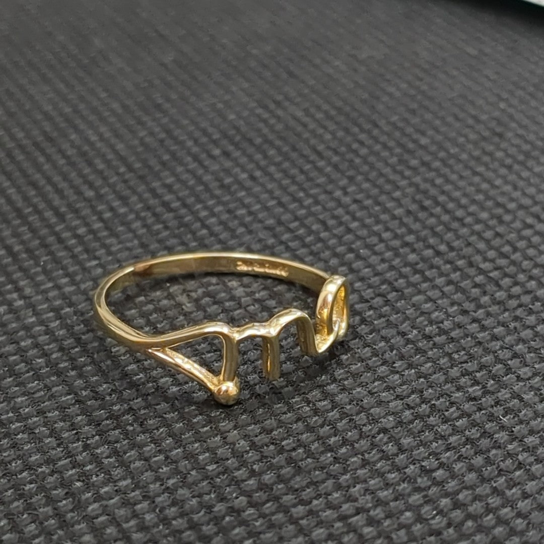 ANILLITO ORO 10 K 1,20 GRMS (SEMINUEVO)