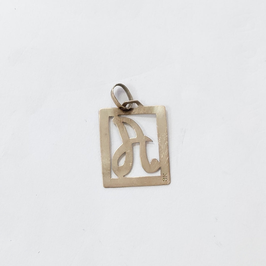 DIJE ORO 8 K 0,80 GRMS (SEMINUEVO)