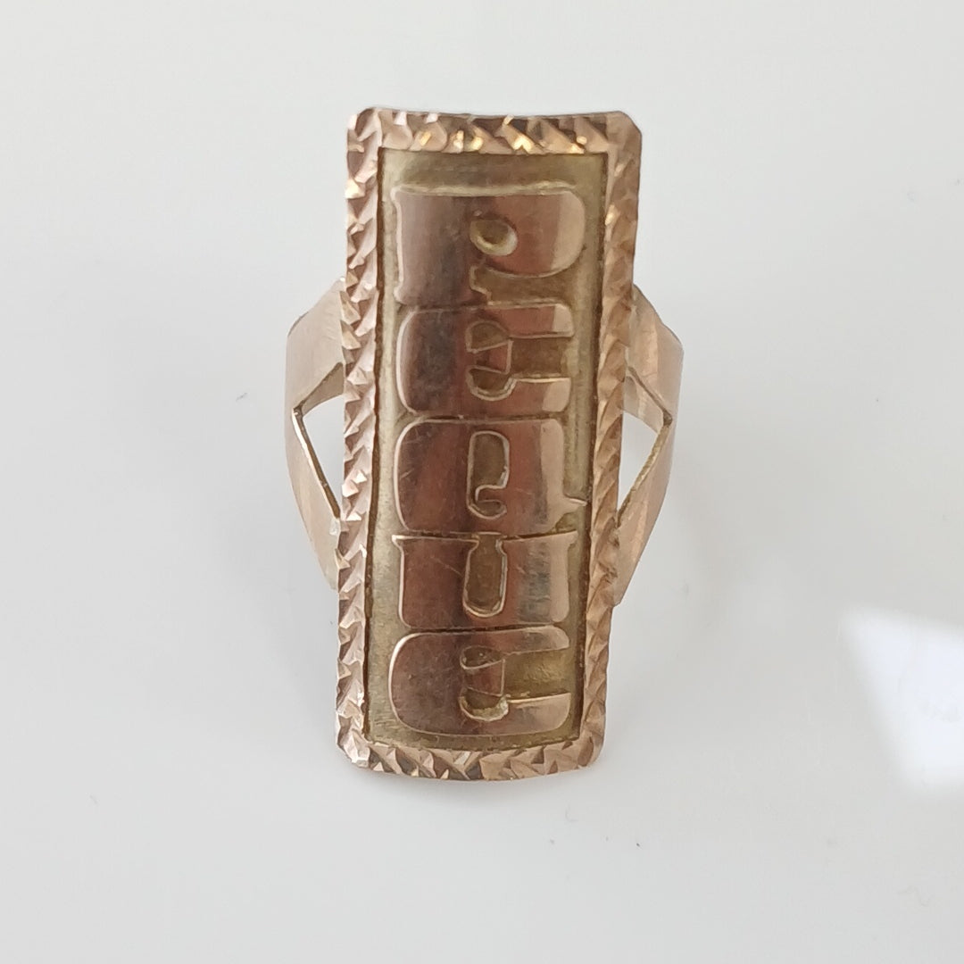 ANILLO. ORO. 8 K 4.1 GRMS (SEMINUEVO)