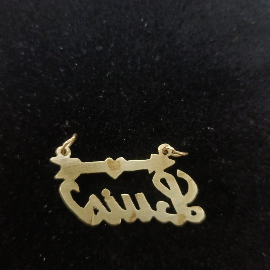 DIJE ORO 14 K 1,90 GRMS (SEMINUEVO)