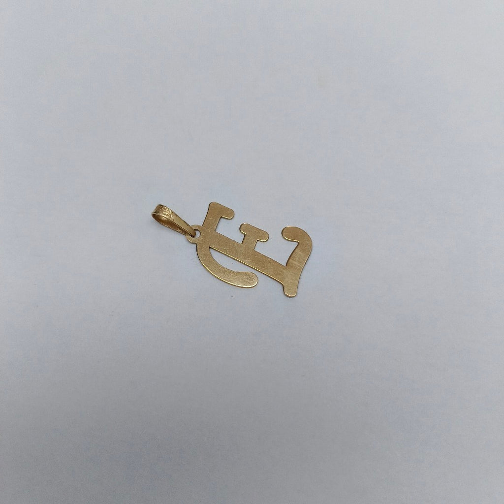 DIJE ORO 10 K 0.6 GRMS (SEMINUEVO)