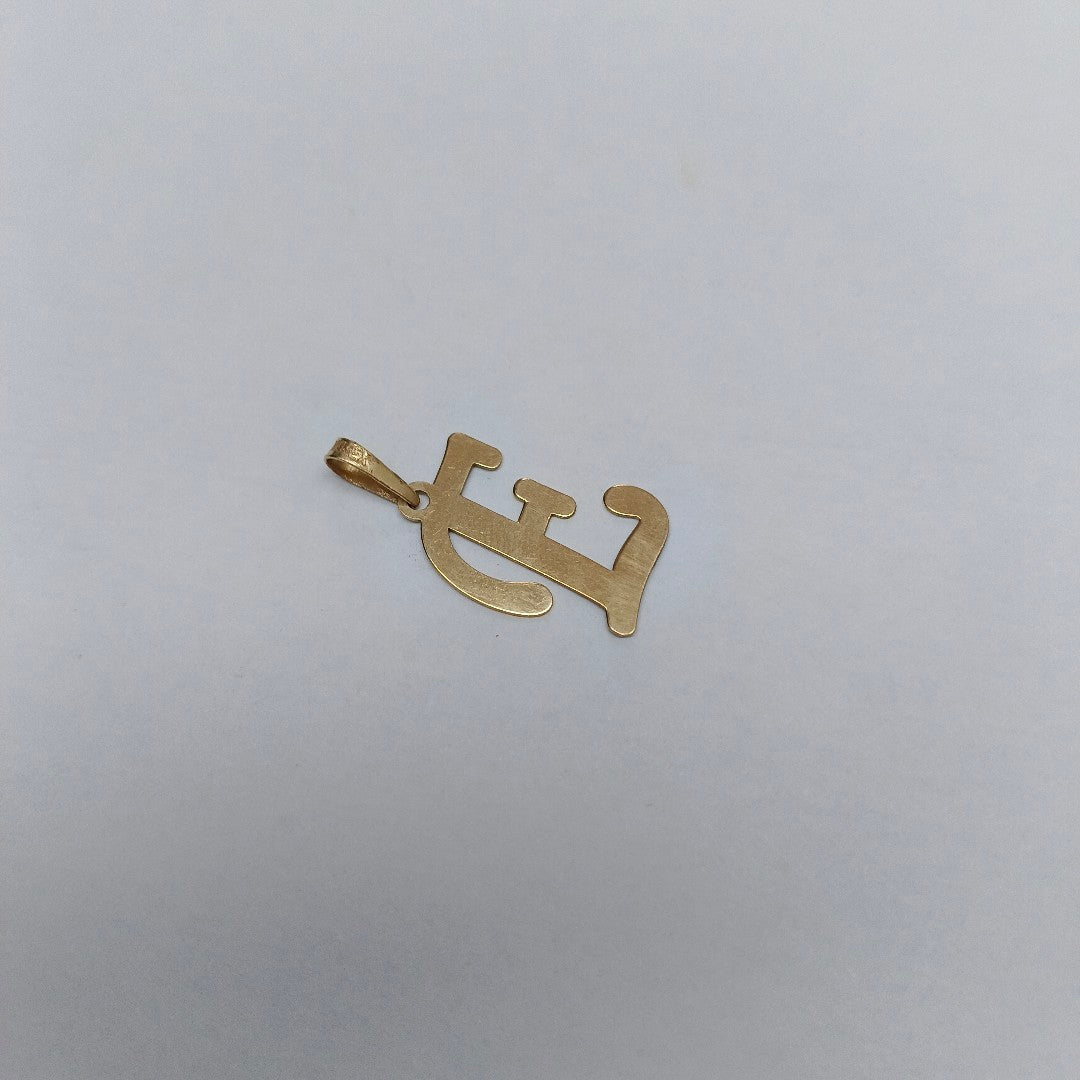 DIJE ORO 10 K 0.6 GRMS (SEMINUEVO)