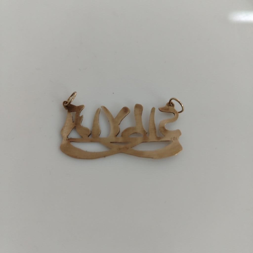 DIJE ORO 10 K 1.4 GRMS (SEMINUEVO)