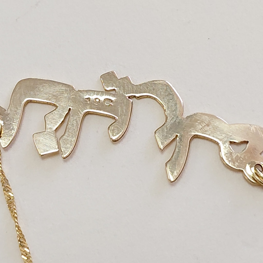 GARGANTILLA ORO 18 K 2.1 GRMS (SEMINUEVO)