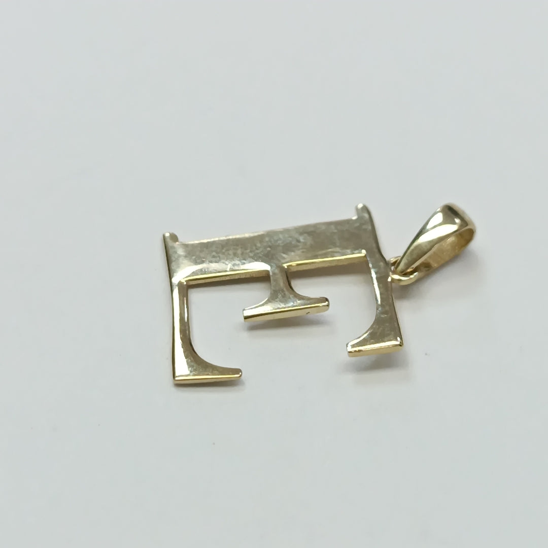 DIJES ORO 10K 0.8 (NUEVO)