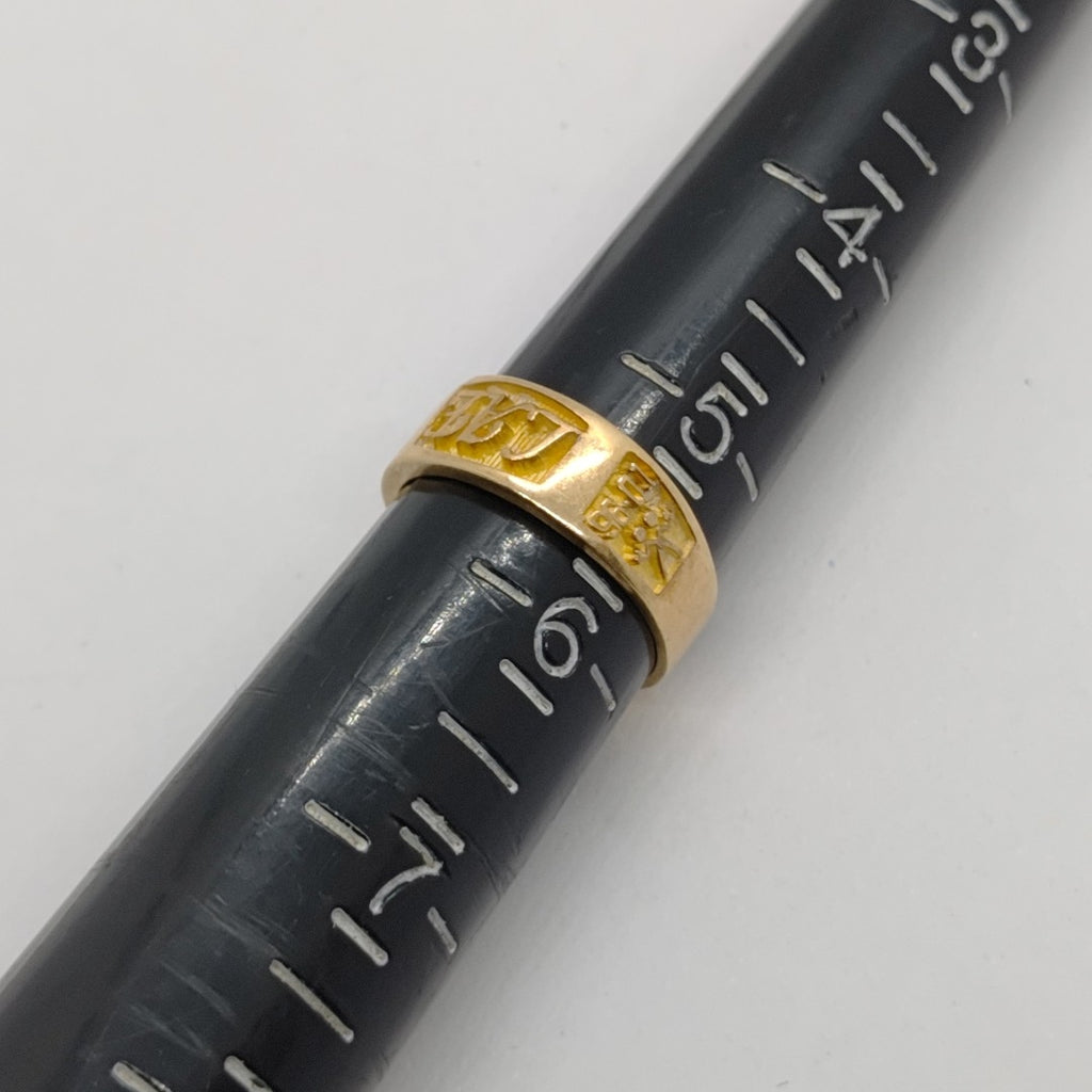 ARGOLLA ORO 14 K 3,70 GRMS (SEMINUEVO)