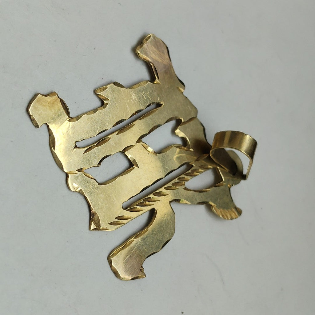 DIJE ORO 14 K 2.9 GRMS (SEMINUEVO)