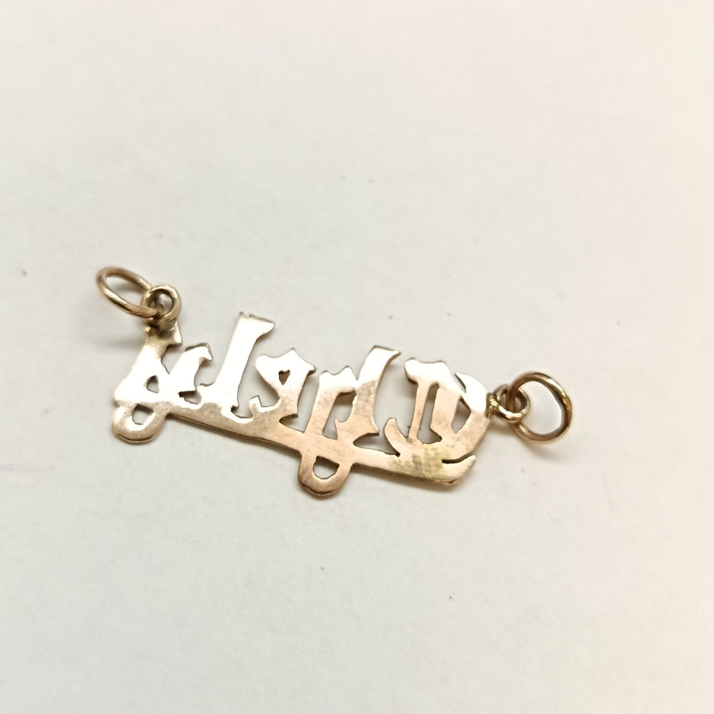 DIJE ORO 8 K 1.5 GRMS (SEMINUEVO)