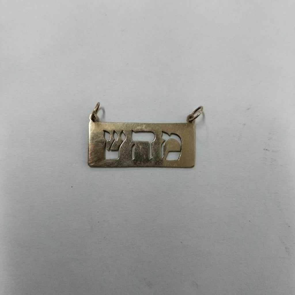 DIJE ORO 8 K 1.8 GRMS (SEMINUEVO)