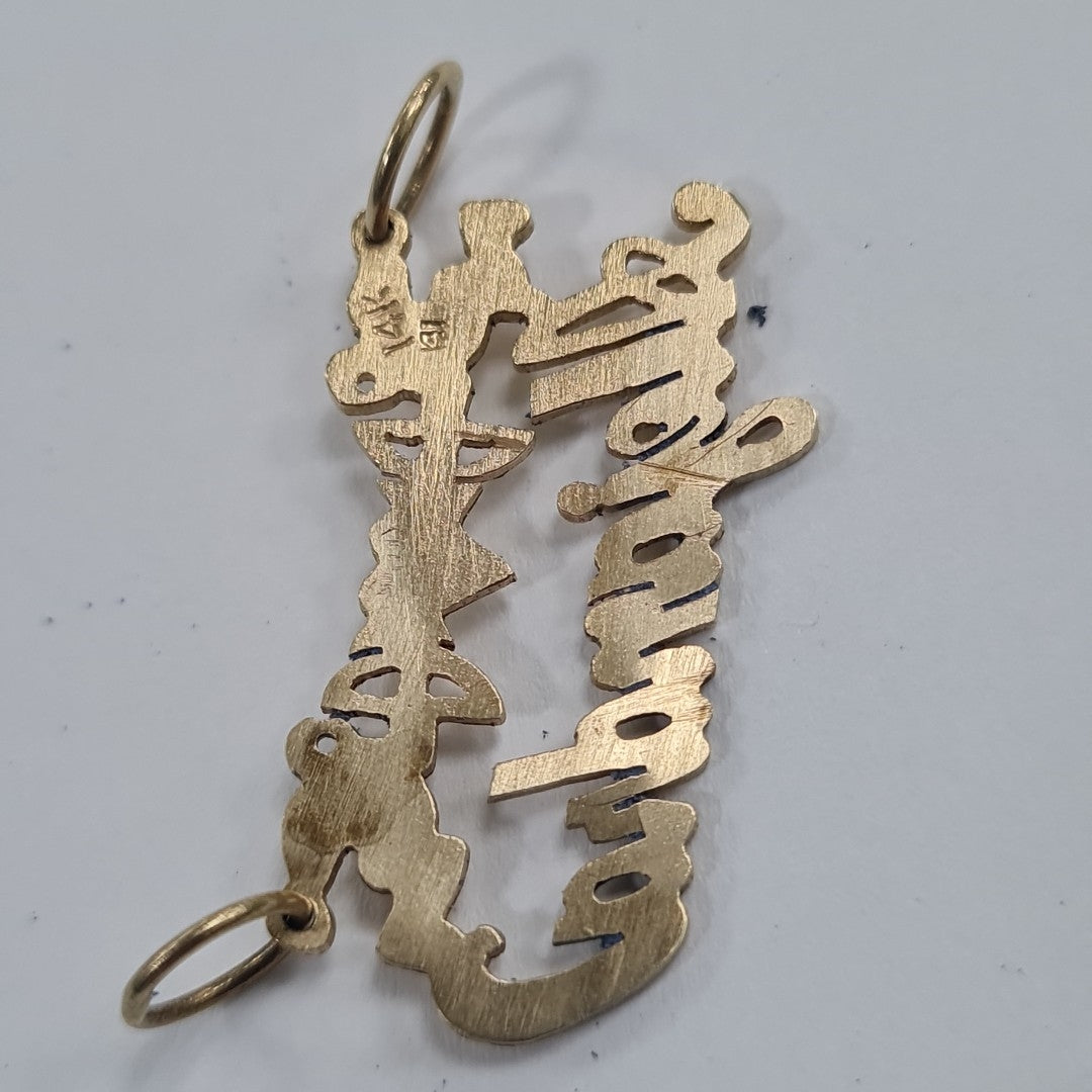 DIJE ORO 14 K 2.2 GRMS (SEMINUEVO)