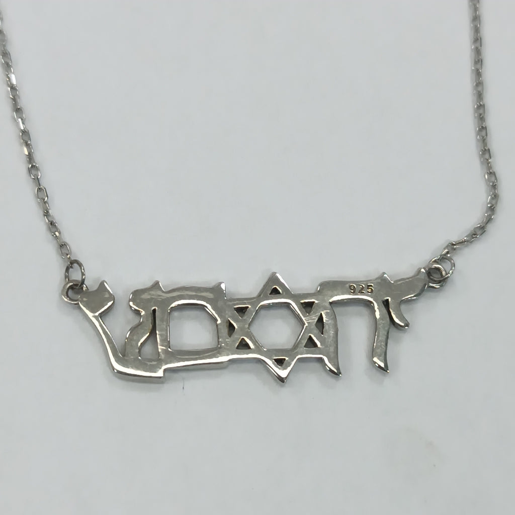 CADENA, DIJE PLATA 2.9 GRMS (SEMINUEVO)