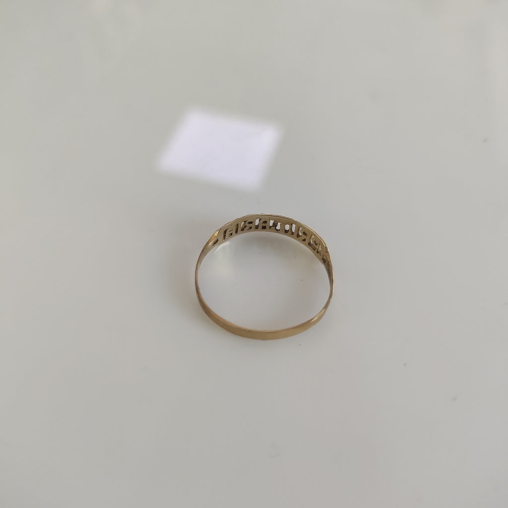 ANILLITO ORO 8 K 0.9 GRMS (SEMINUEVO)