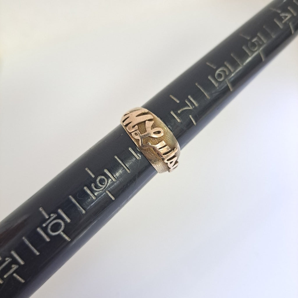 ANILLITO ORO 8 K 6,90 GRMS (SEMINUEVO)