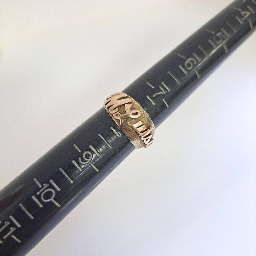ANILLITO ORO 8 K 6,90 GRMS (SEMINUEVO)