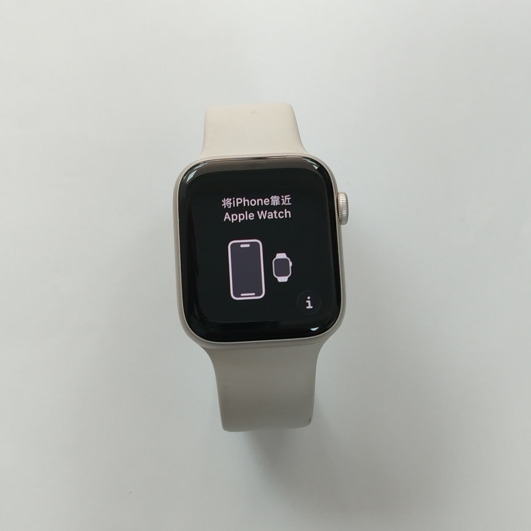 SMARTWATCH APPLE SE 2 ALUMINIO A2723 44 MM GPS (SEMINUEVO)