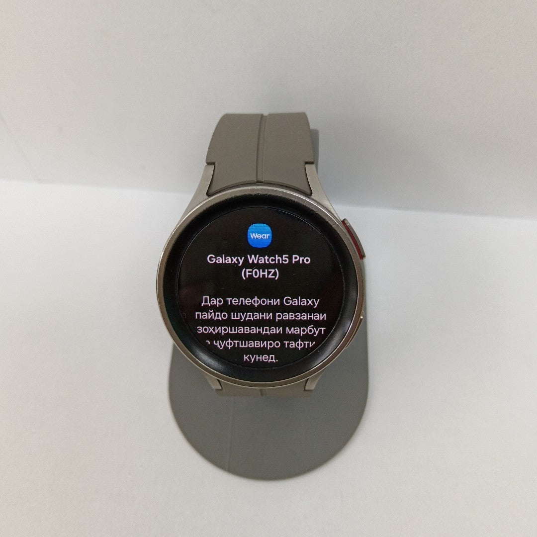 SMARTWATCH SAMSUNG GALAXY WATCH 5 PRO SM-R920 45 MM GPS