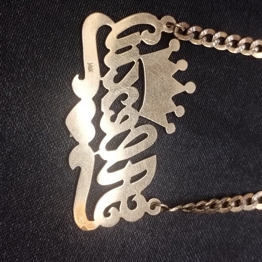 GARGANTILLA ORO 14 K 8.7 GRMS (SEMINUEVO)