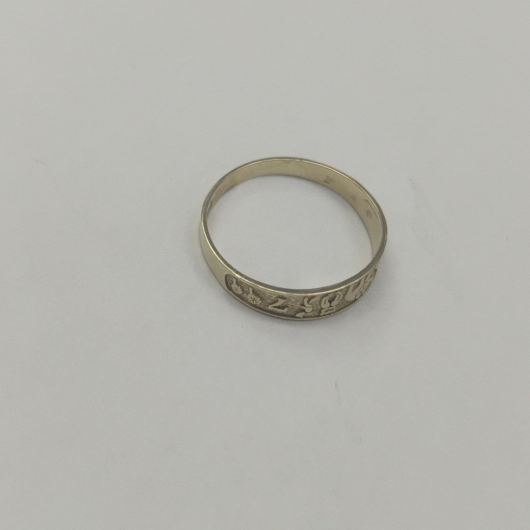 ANILLOS ARGOLLA DE LA SUERTE 10K TALLA 8 1.2 GR (NUEVO)