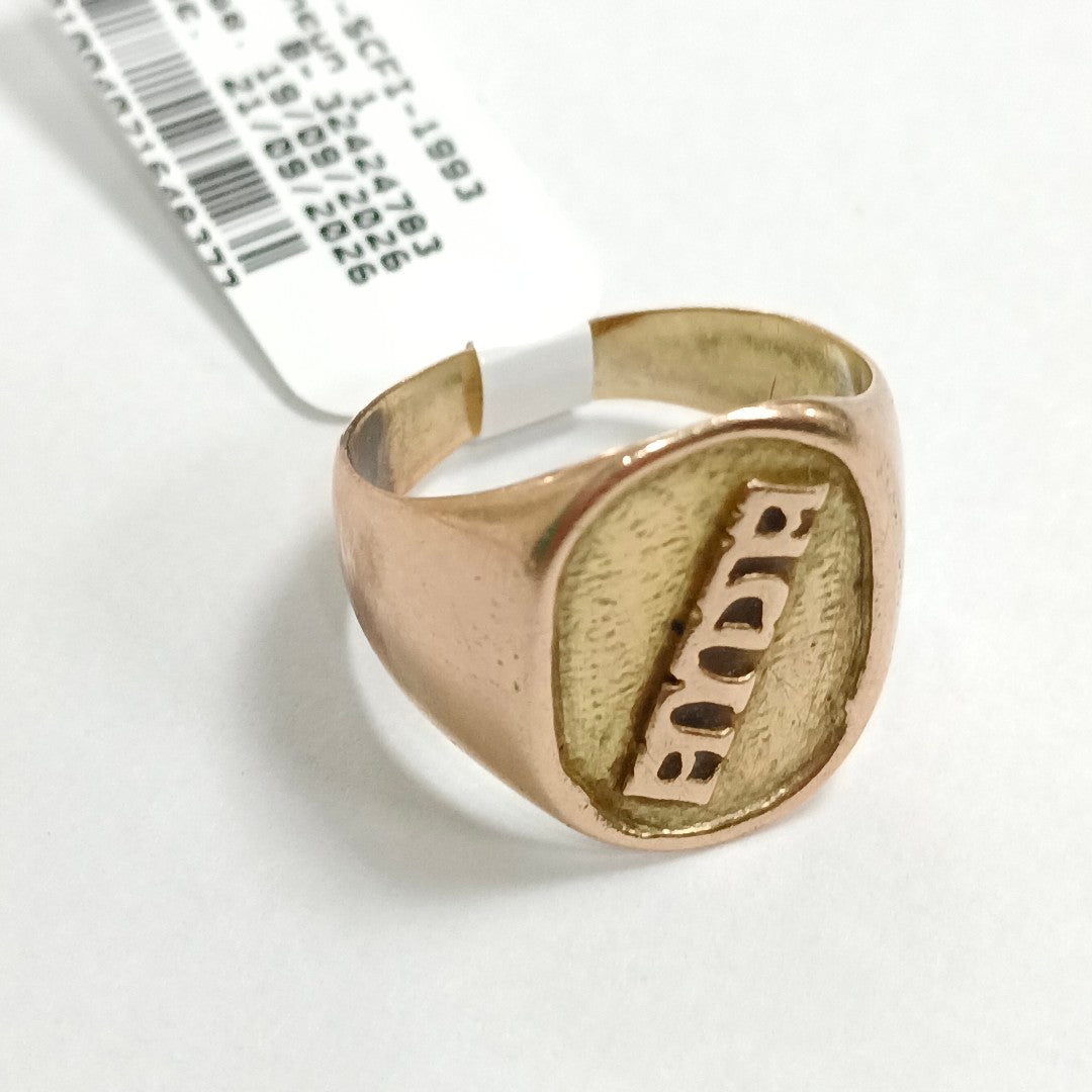 ANILLO ORO 8 K 7,00 GRMS (SEMINUEVO)