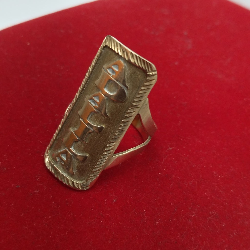 ANILLITO ORO 10 K 5.8 GRMS (SEMINUEVO)