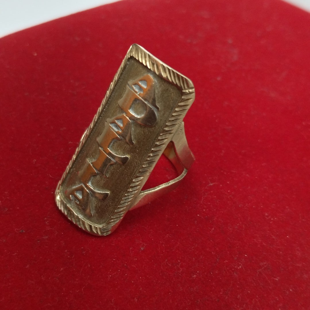 ANILLITO ORO 10 K 5.8 GRMS (SEMINUEVO)