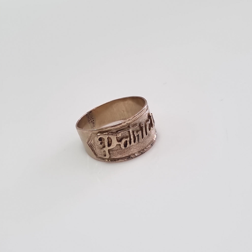 ANILLO ORO 8 K 3.3 GRMS (SEMINUEVO)