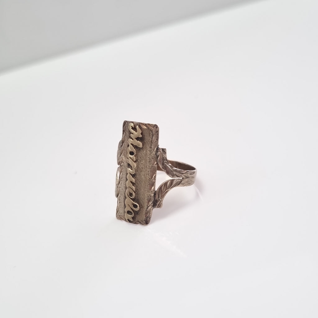 ANILLITO ORO 8 K 2.3 GRMS (SEMINUEVO)