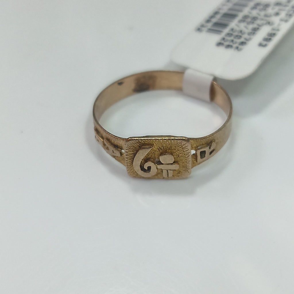 ANILLO DE GRADUACIÓN ORO 8 K 1.6 GRMS (SEMINUEVO)