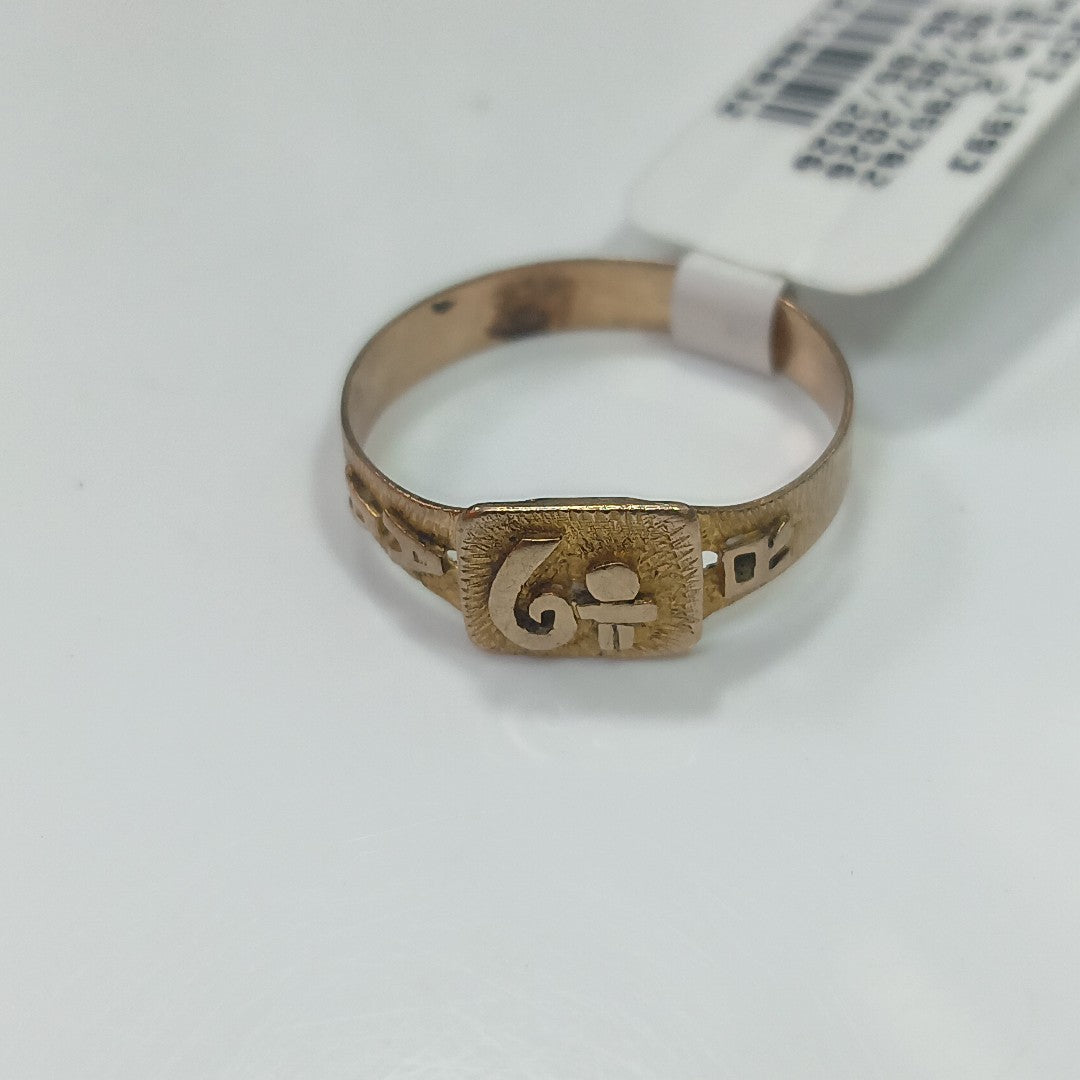 ANILLO DE GRADUACIÓN ORO 8 K 1.6 GRMS (SEMINUEVO)
